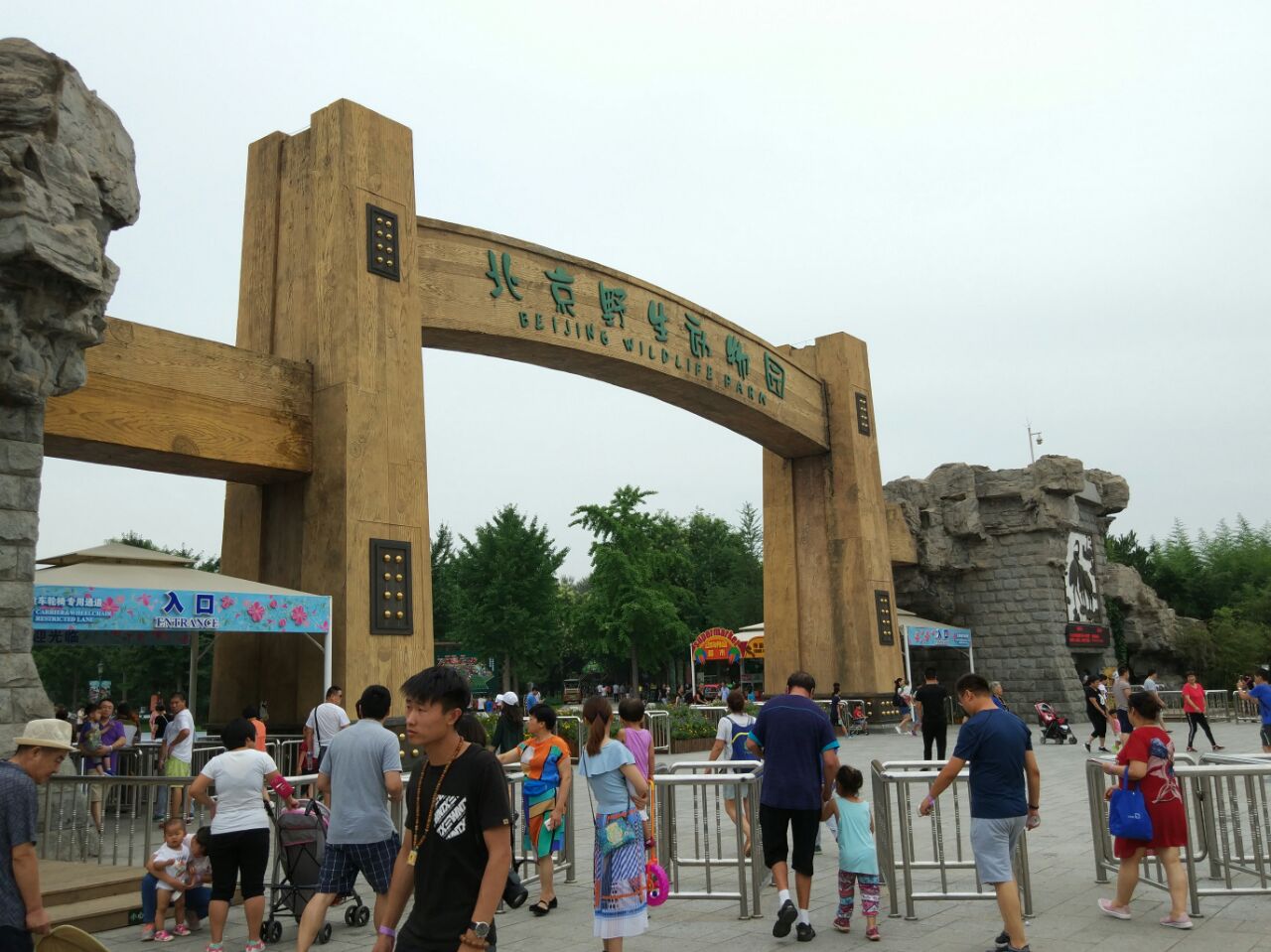 北京北京野生动物园好玩吗,北京北京野生动物园景点样