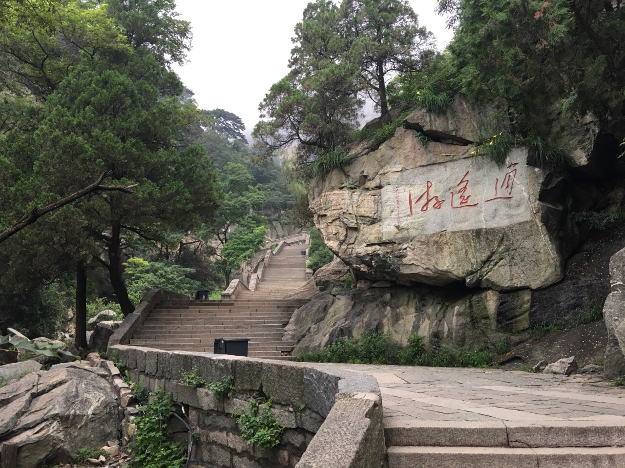 泰山风景区