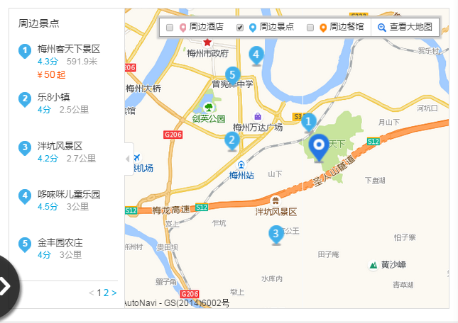 梅州客天下国际酒店时尚房离景区多远