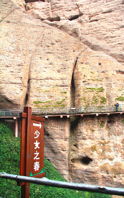 那一年---中华四大道教圣地【江西龙虎山游记】高空栈道,象鼻山,无蚊