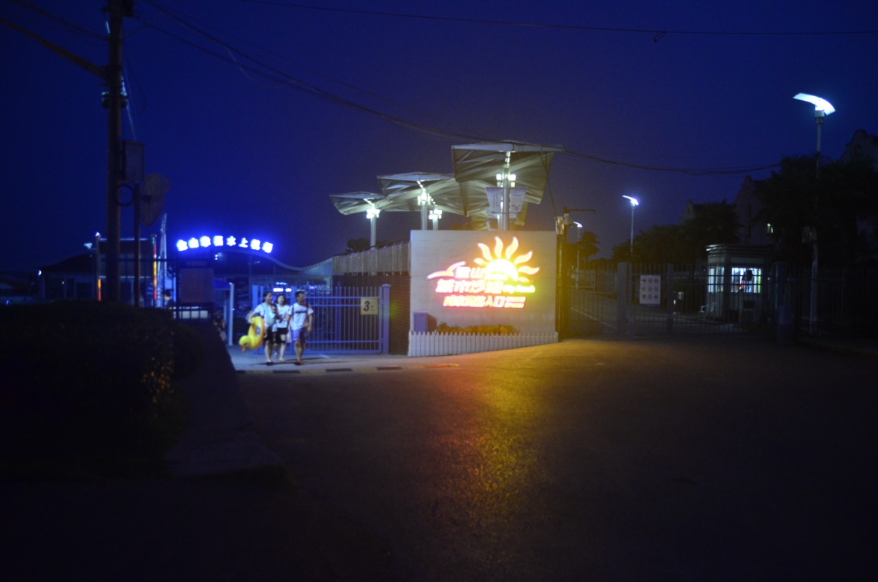 金山城市沙滩