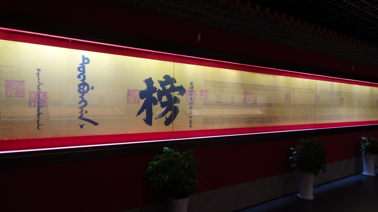 2020中国科举博物馆(江南贡院)-旅游攻略-门票-地址-问答-游记点评