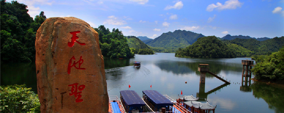 2019天池九华_旅游攻略_门票_游记_攻略赚钱,池州旅游township地址点评图片