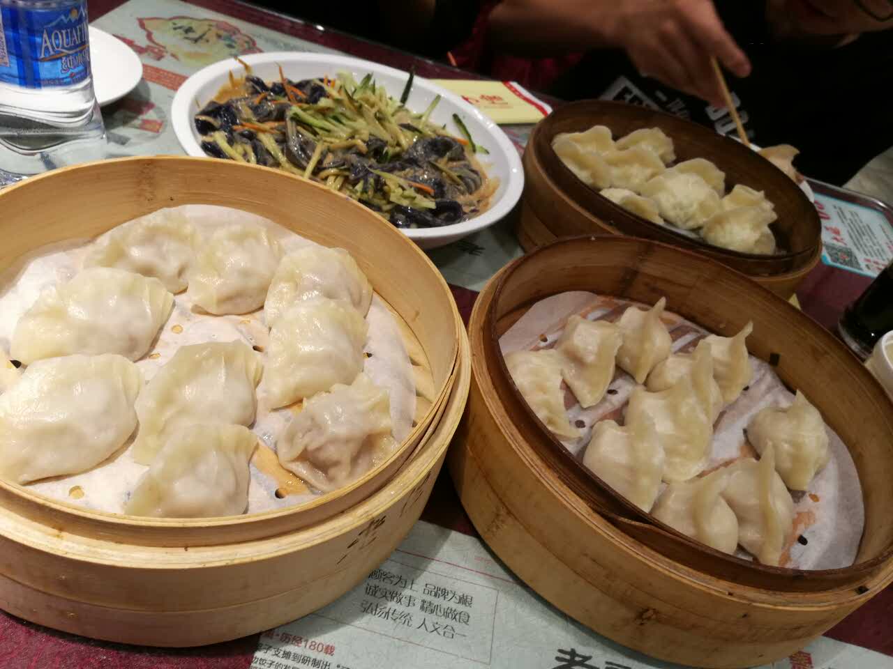 老边饺子馆(中街店)