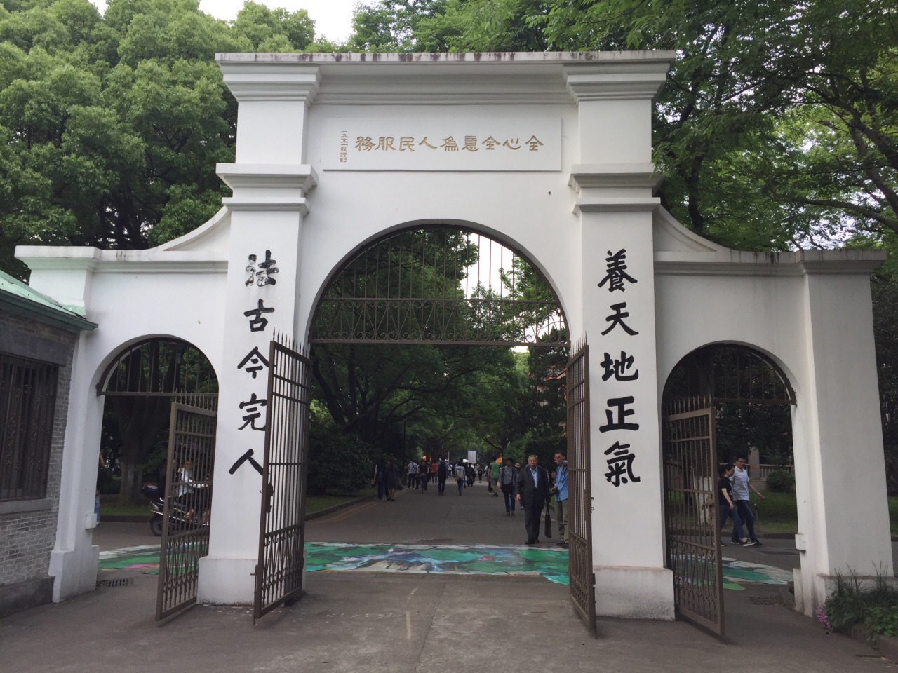 苏州大学