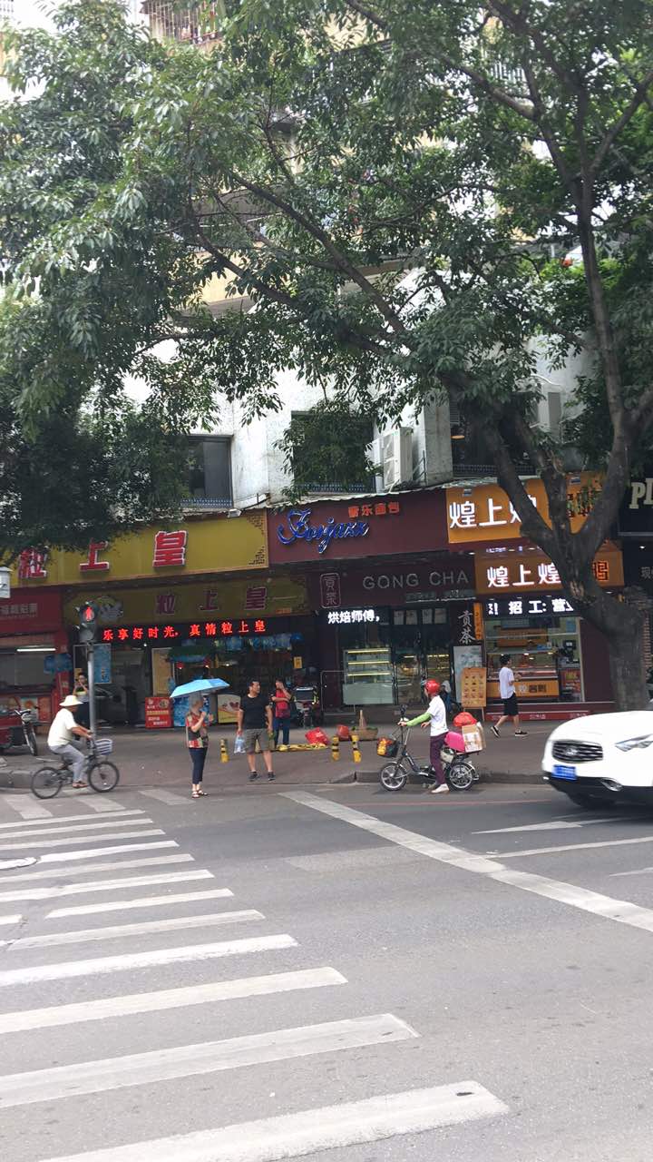 2021煌上煌酱鸭(东湖西路店)美食餐厅,味道很好 吃,我一个人吃了一.