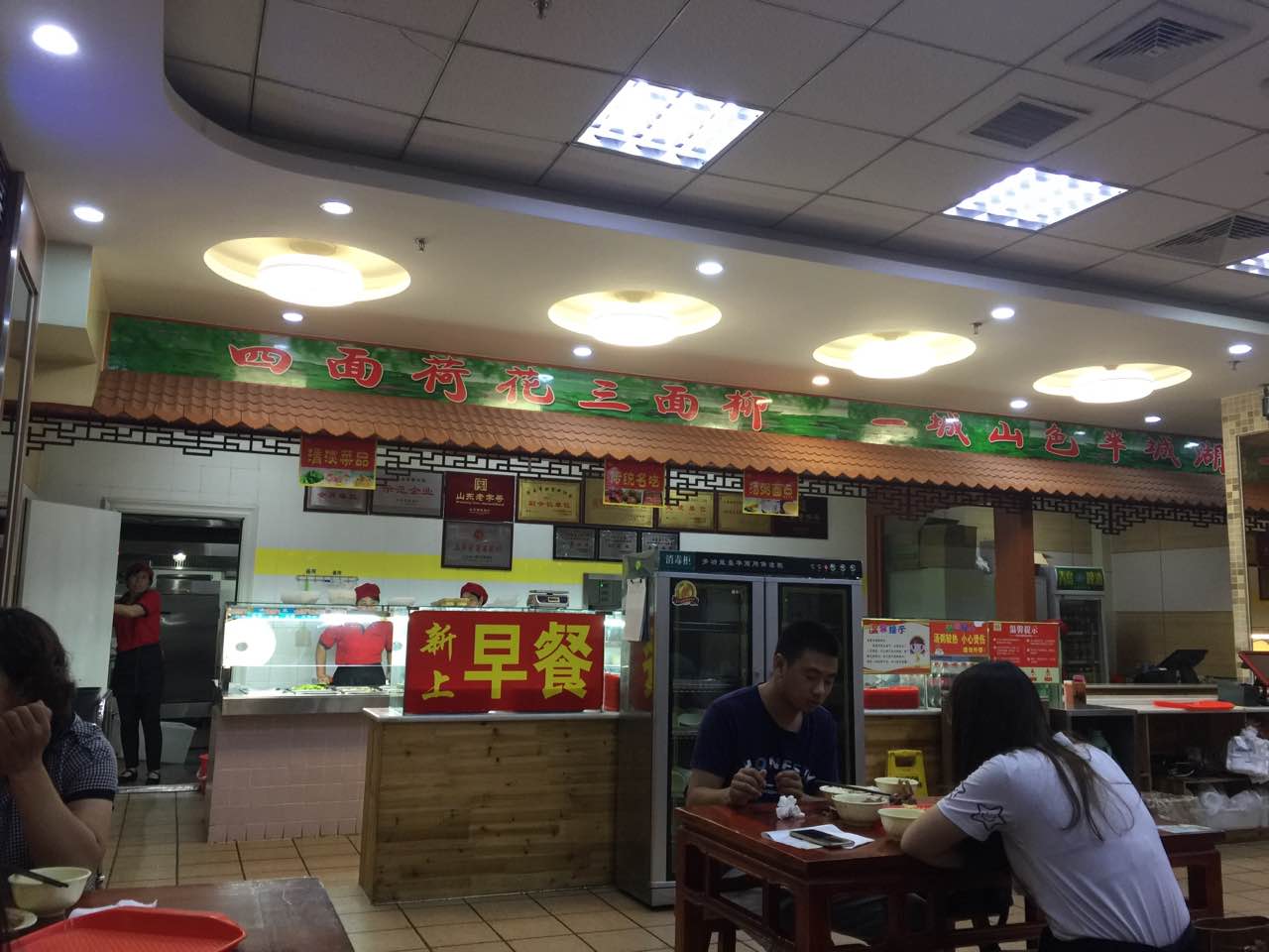 济南超意兴快餐(洪楼店)好吃吗,超意兴快餐(洪楼店)样