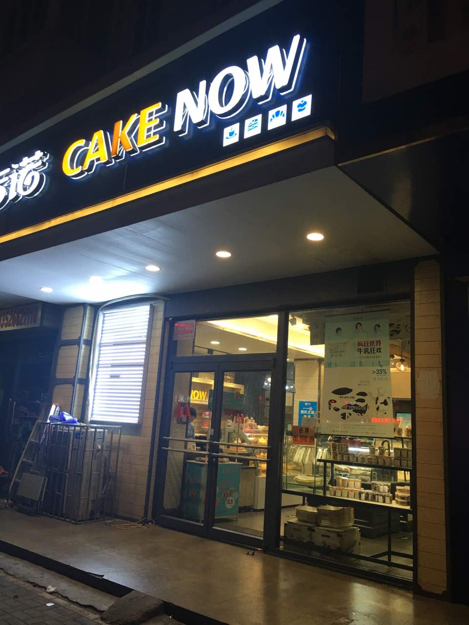 卡吉诺(通泰路店)