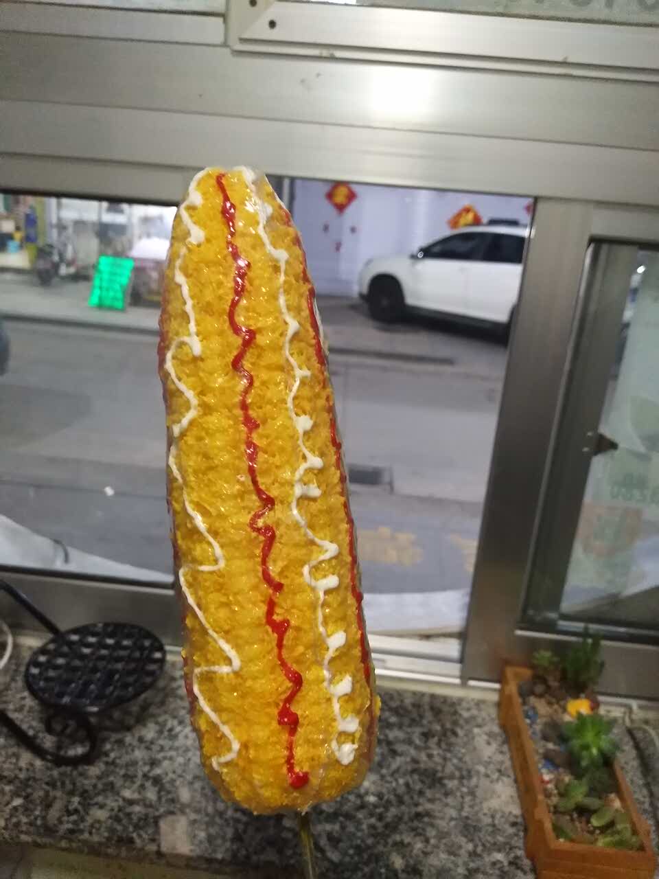 玉蜀黍
