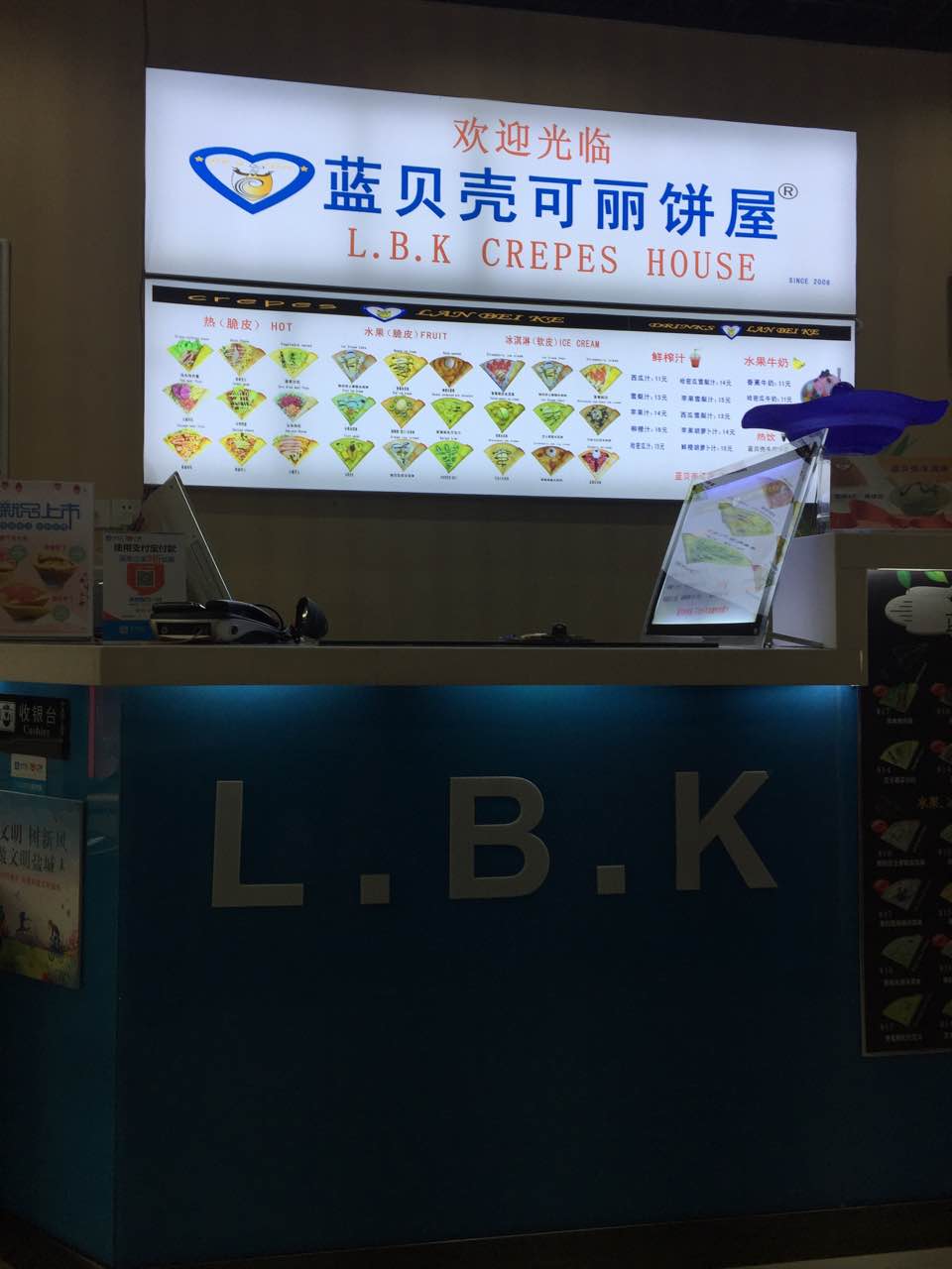 2021蓝贝壳可丽饼屋(宝龙店)美食餐厅,比较喜欢他家冰淇淋的那个软.