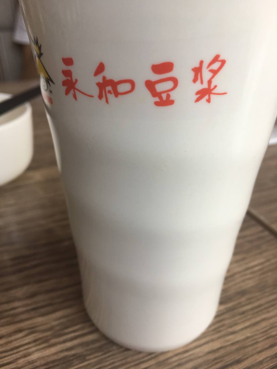 永和豆浆(万达店)