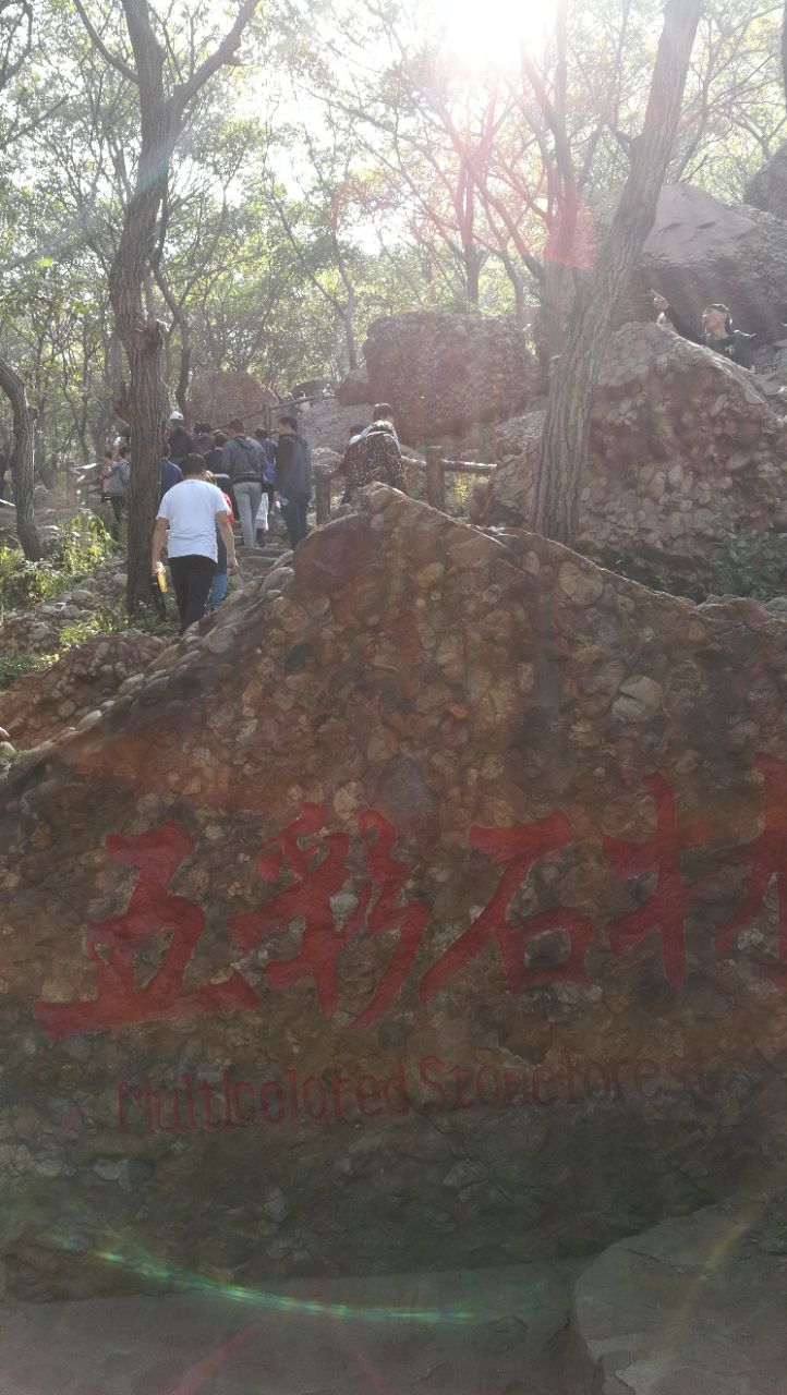 迁安山叶口景区好玩吗,迁安山叶口景区景点怎么样