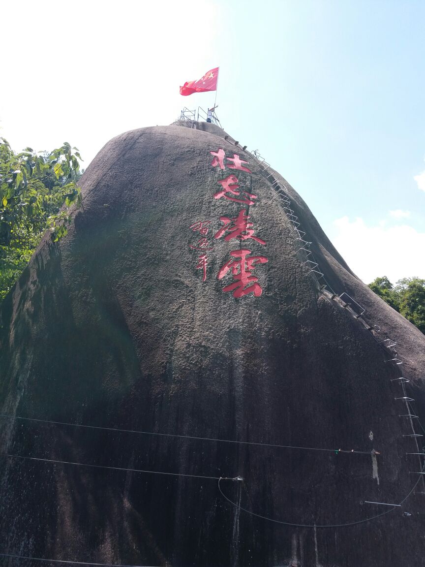 小黄山景区