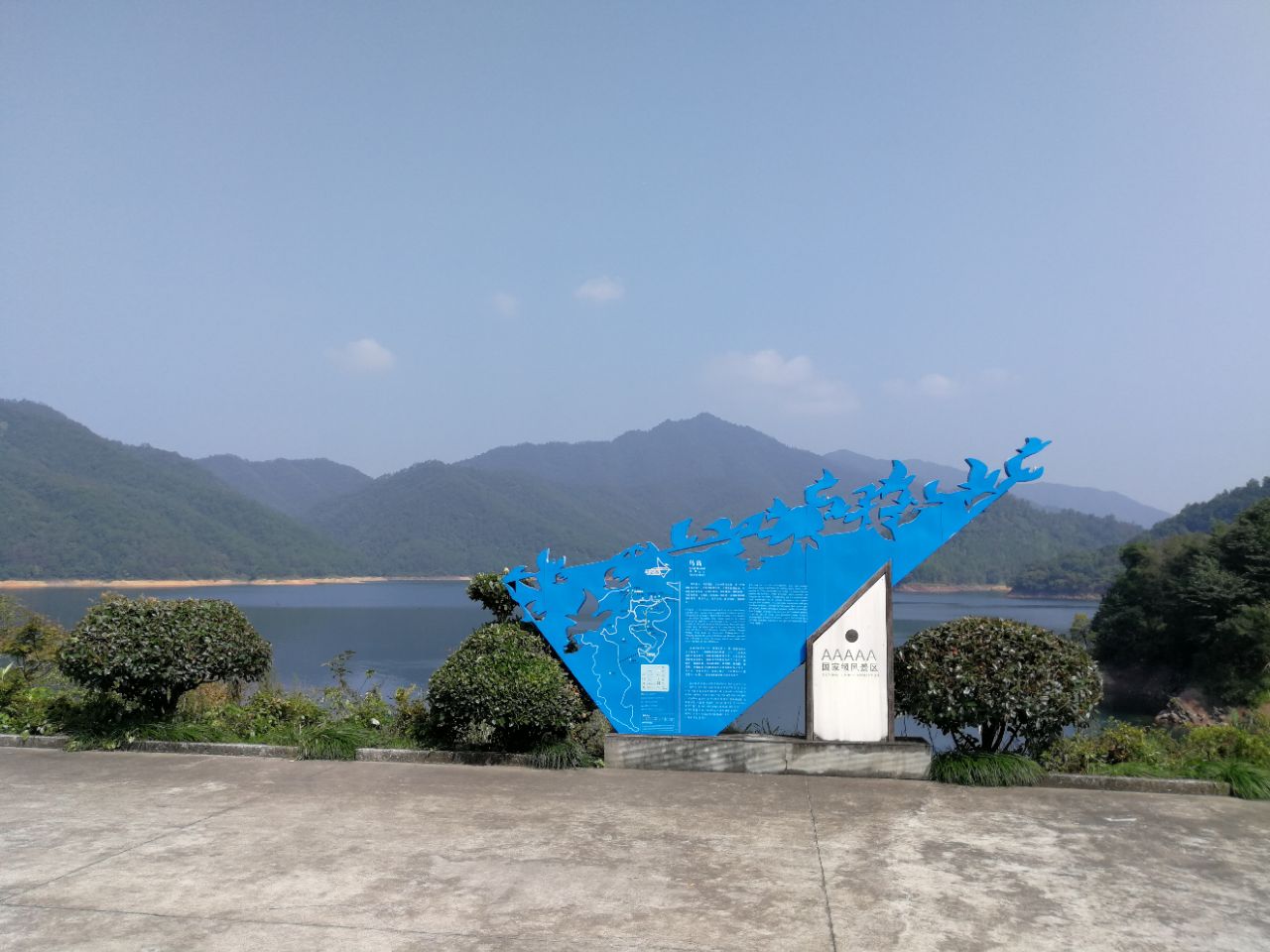 千岛湖东南湖区景区