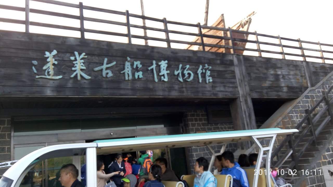 登州古船博物馆