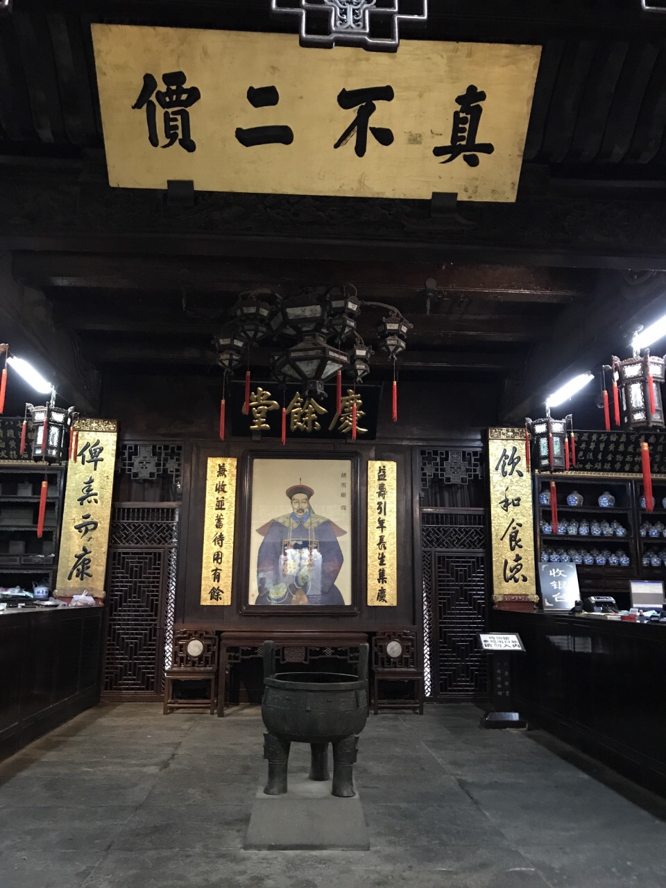 胡庆余堂中药博物馆huqingyu museum