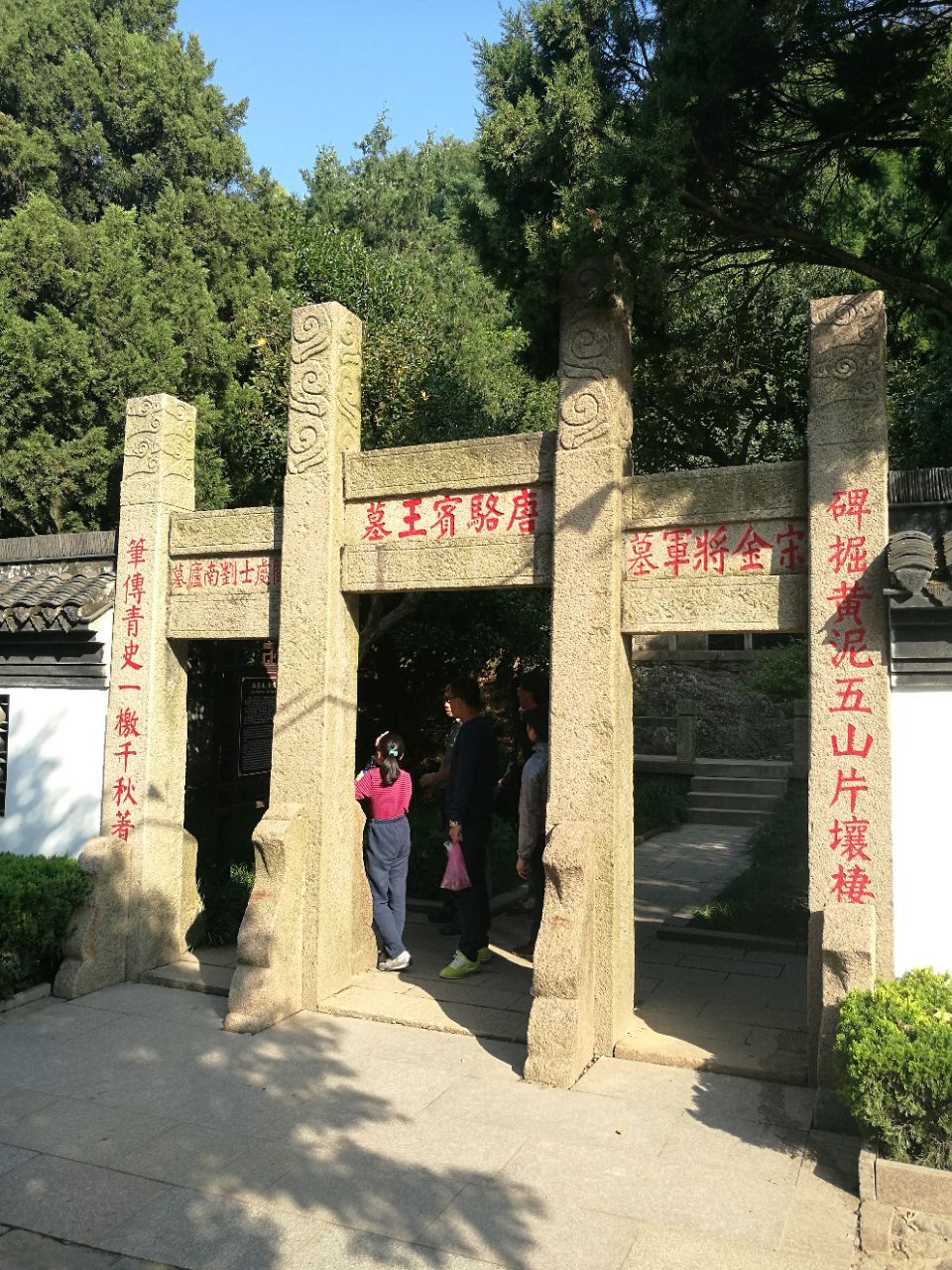 2019狼山风景区_旅游攻略_门票_地址_游记点评,南通