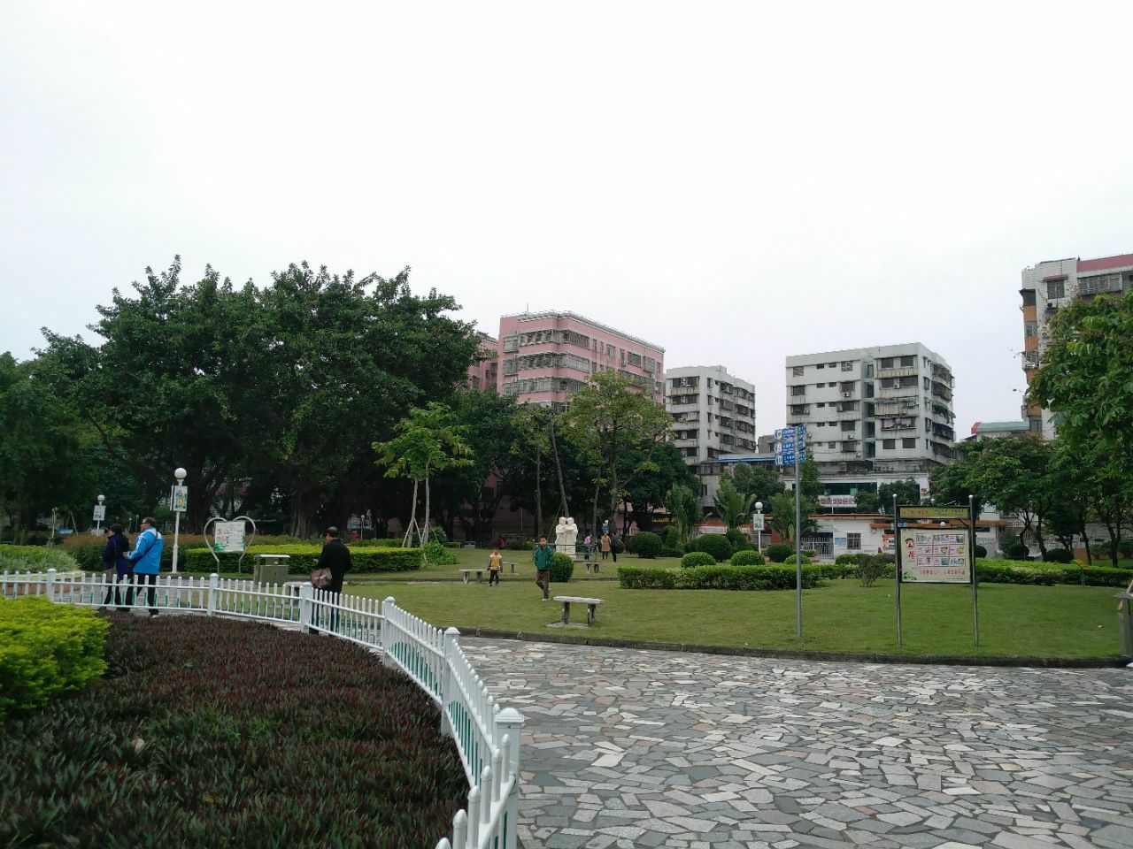 城东公园