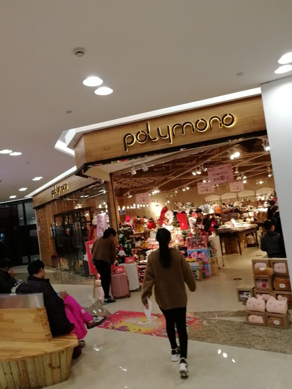 polymono(青浦吾悦广场店)