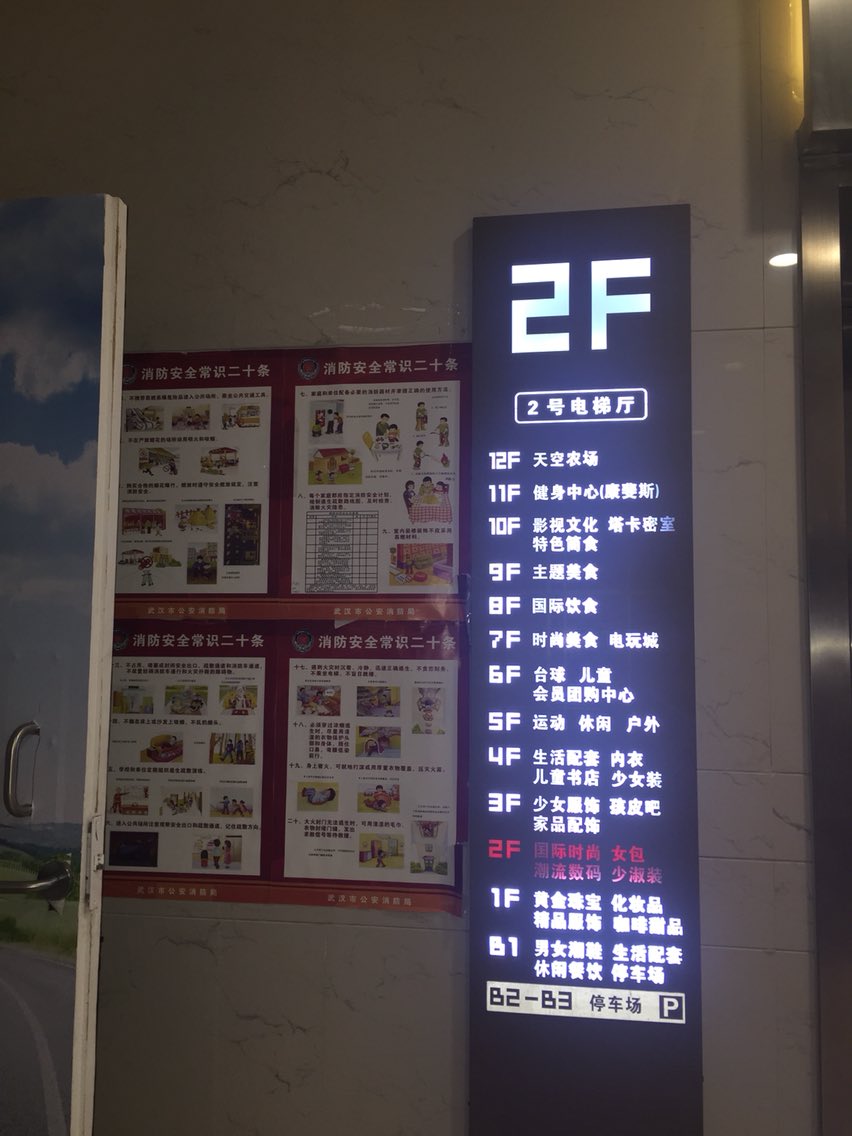 蓝农田园严选牛扒屋(银泰创意城店)