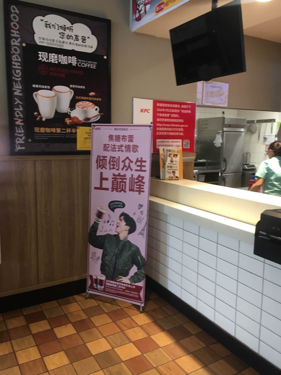 【携程美食林】长春肯德基(飞跃店)餐馆,挺好的 速度