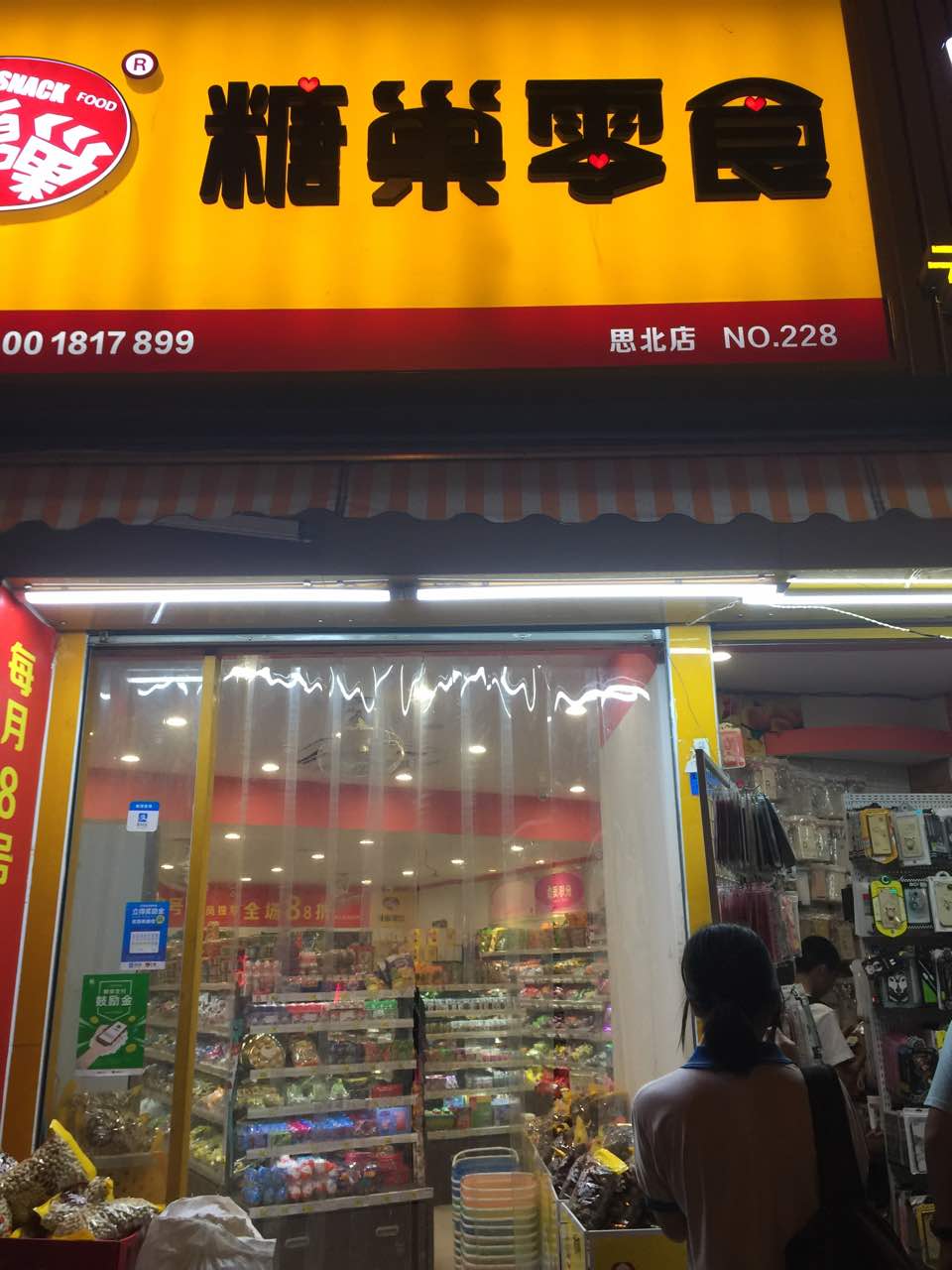 2021糖巢(香港广场店)美食餐厅,还好不错,东西也很多,很好.