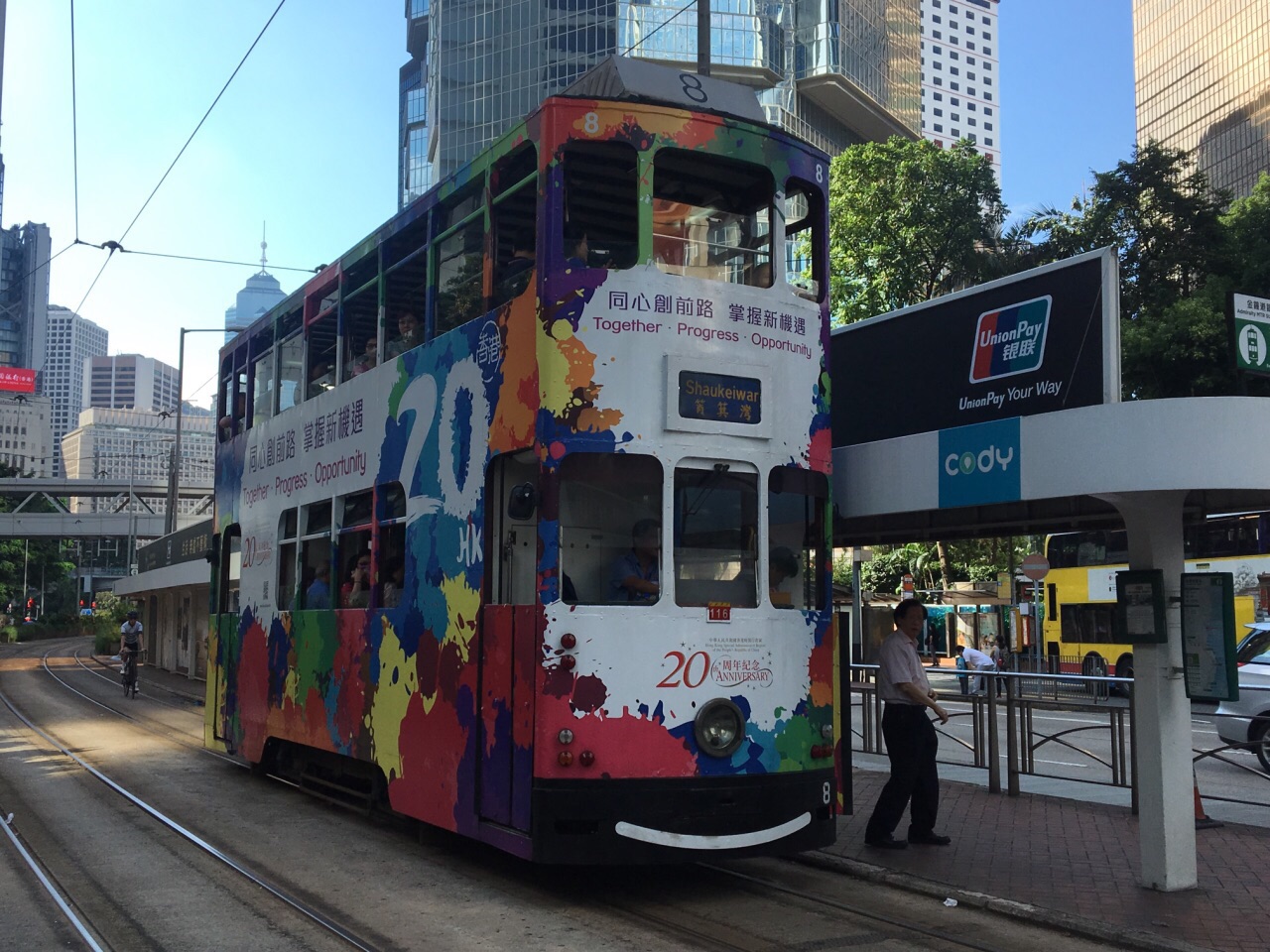 香港电车叮叮车