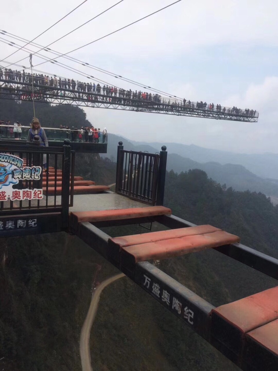 梦幻奥陶纪景区