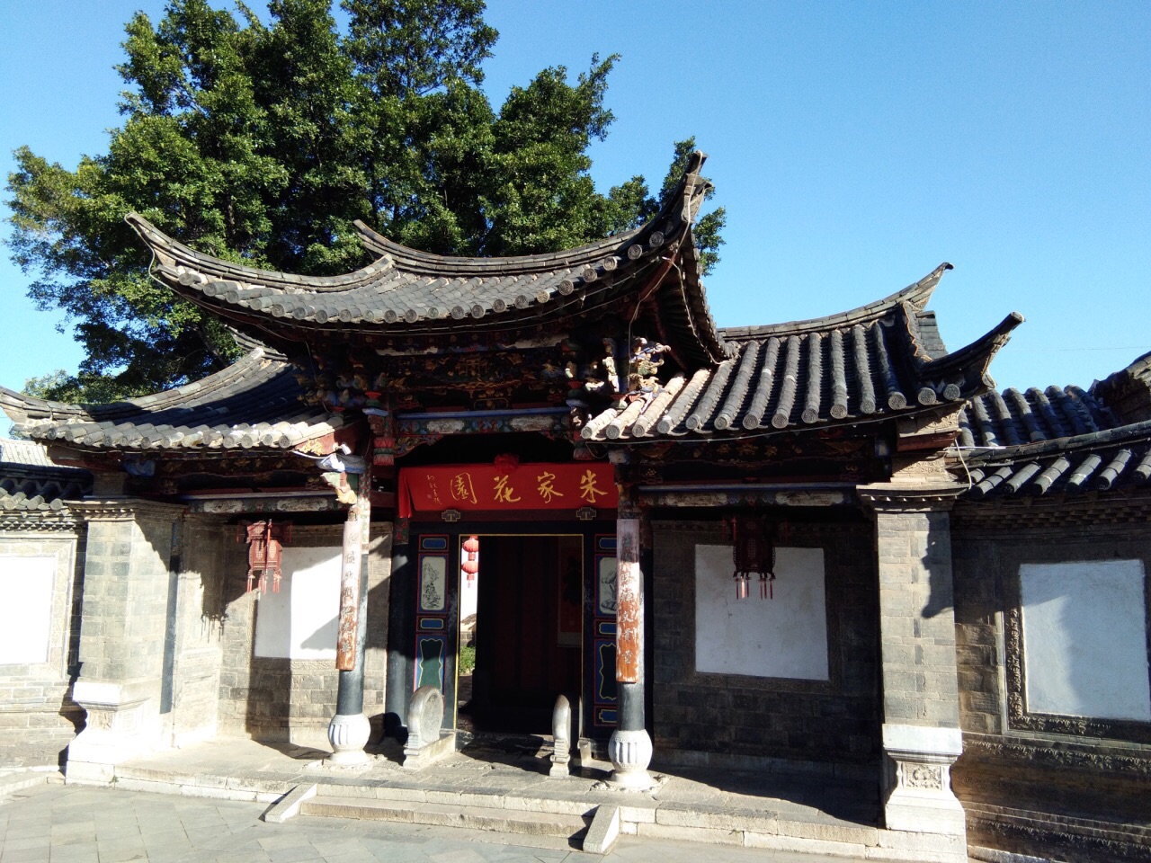 朱家花园
