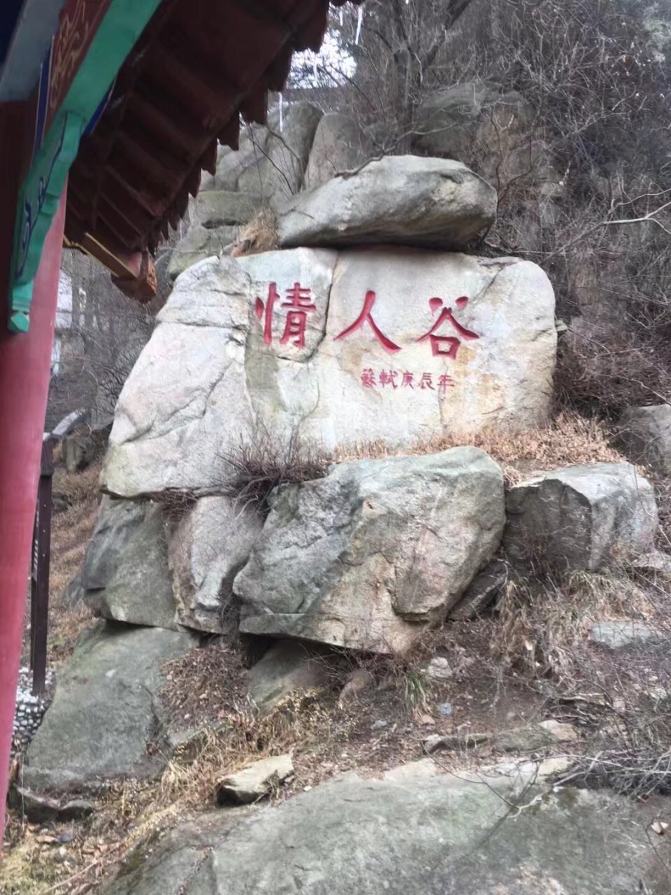 2019房干生态景区_旅游攻略_门票_地址_游记点评,莱芜旅游景点推荐