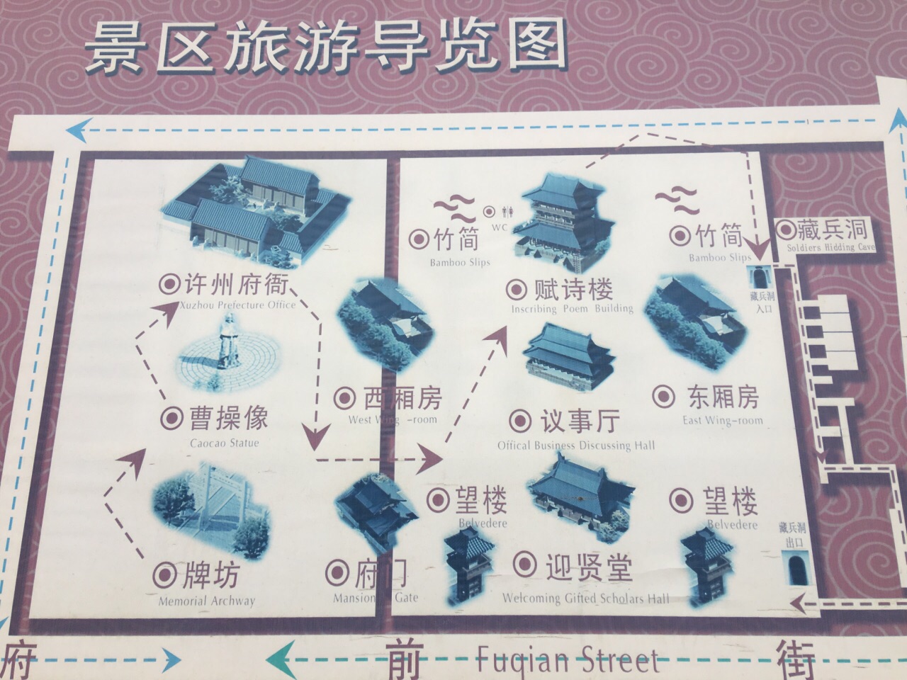 2019曹丞相府_旅游攻略_门票_地址_游记点评,许昌旅游景点推荐 去
