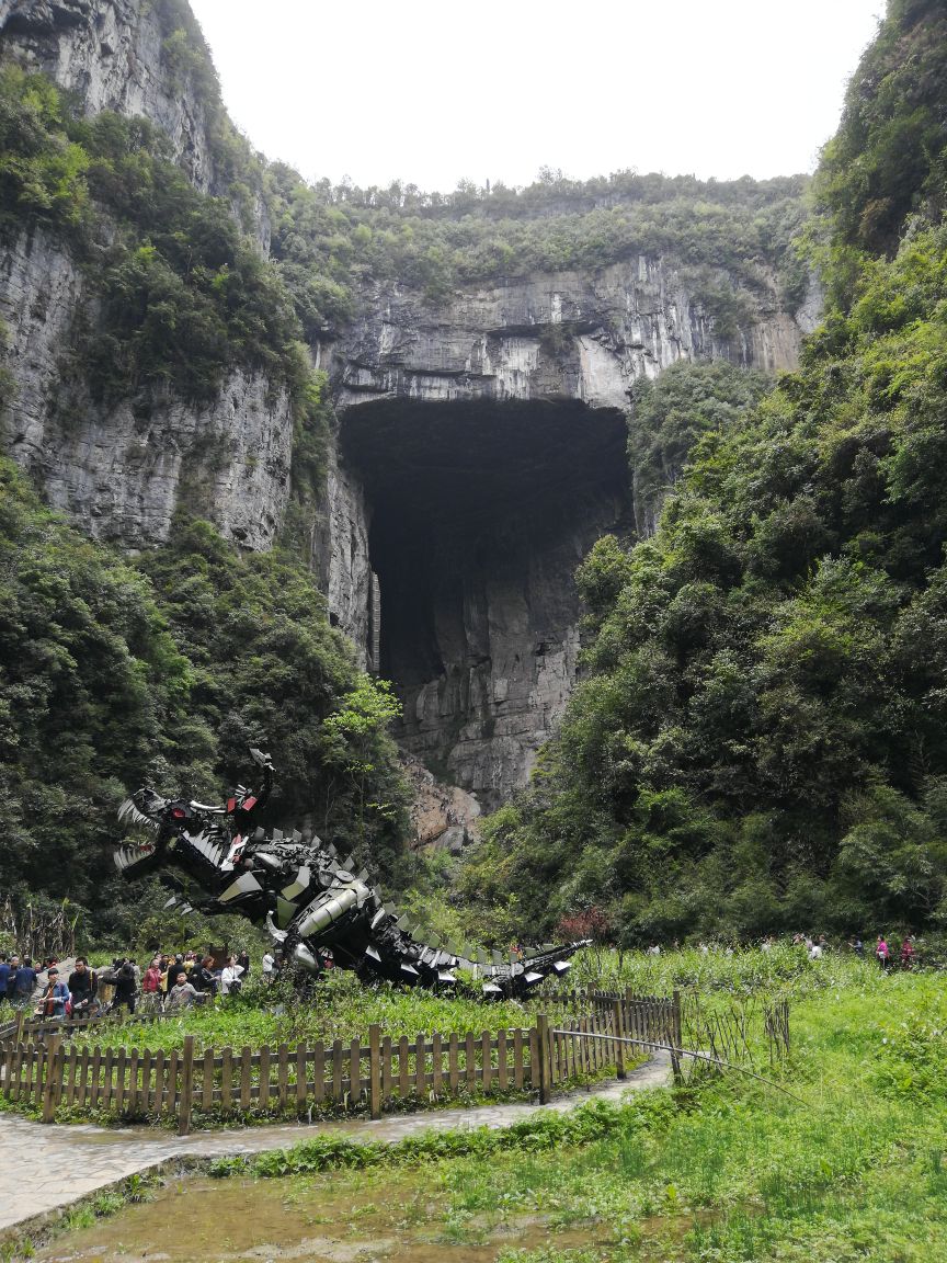 武隆天生三桥