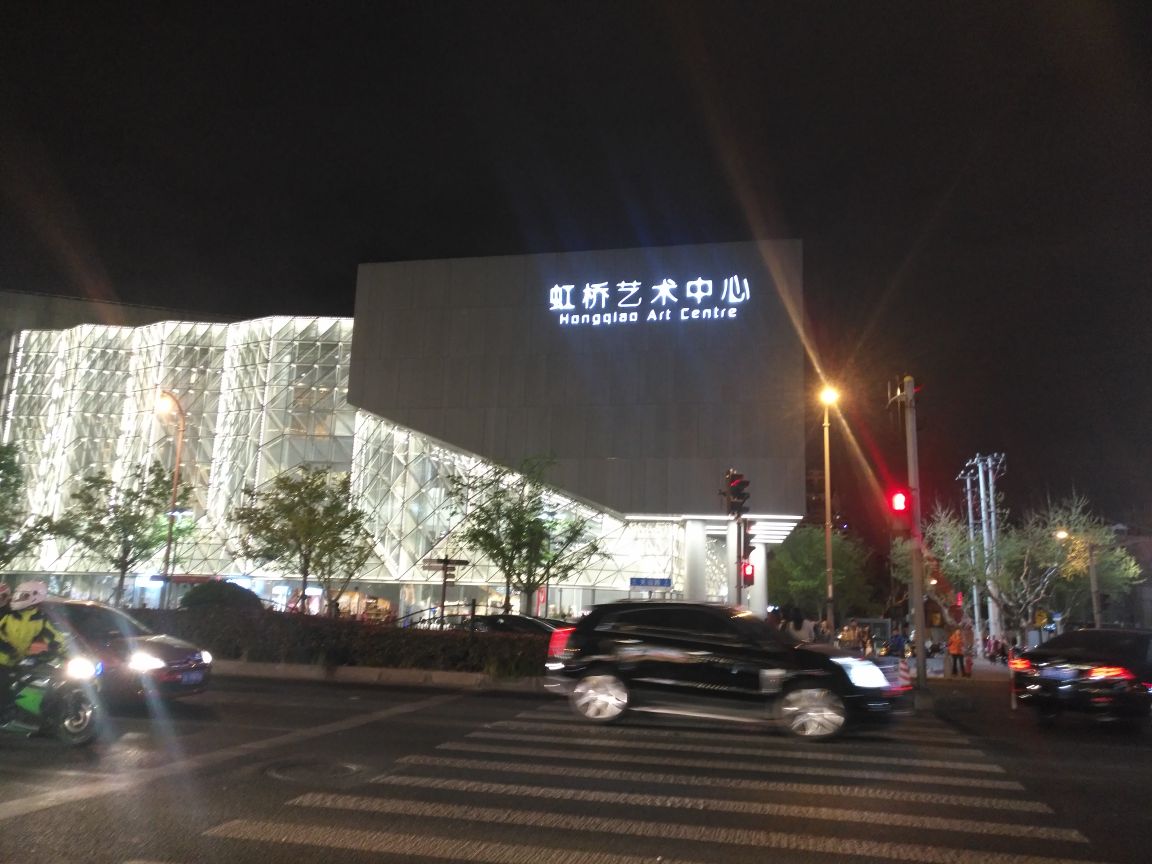 虹桥艺术中心