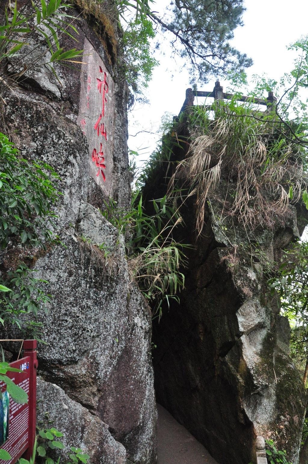 广西游记之桂平西山风景区