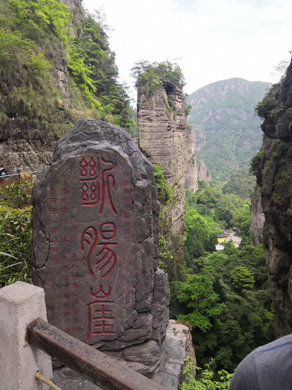 雁荡山 临海吃喝玩乐三日游