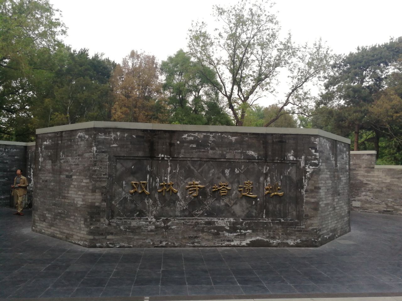 紫竹院公园旅游景点攻略图