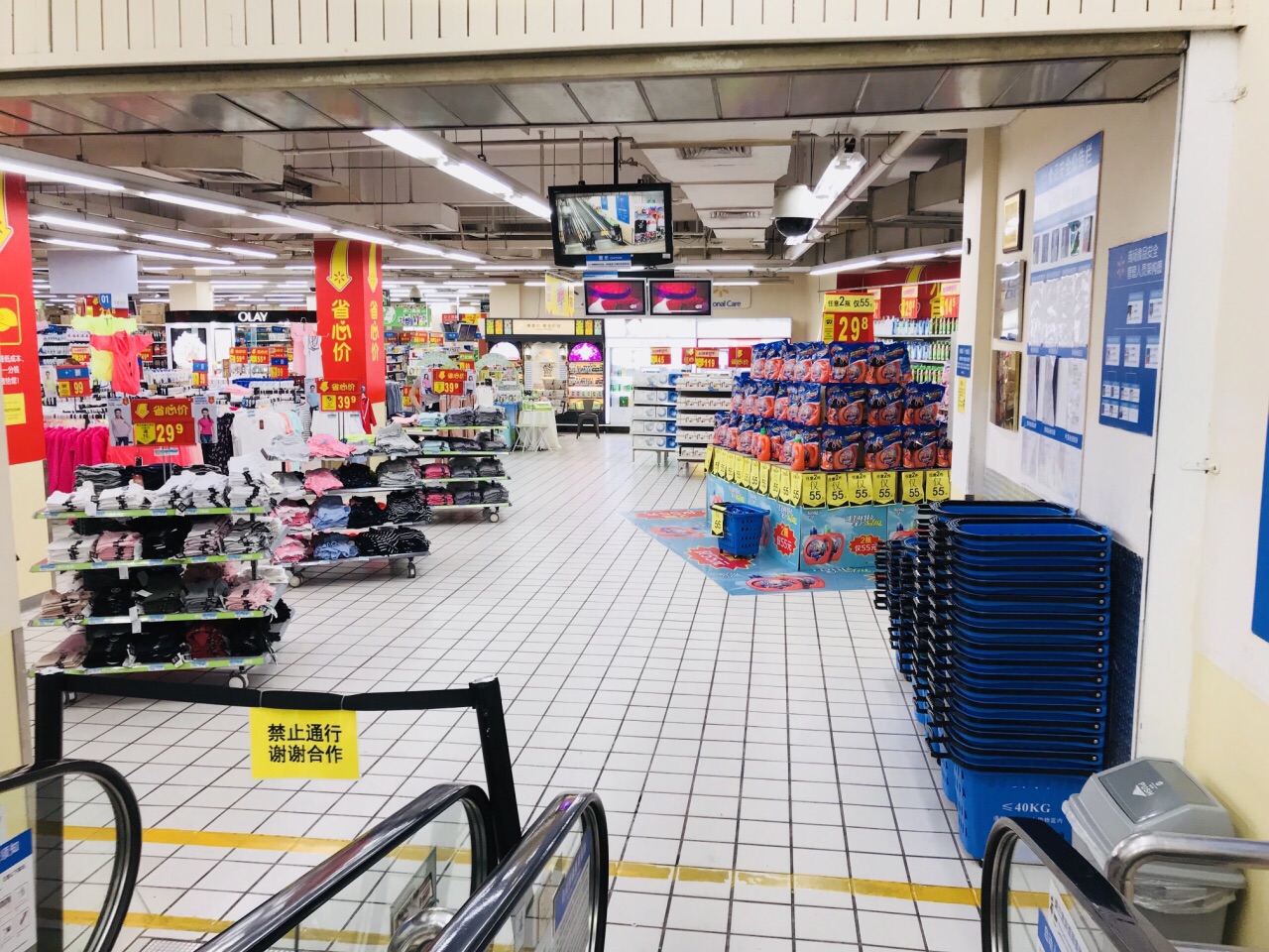 沃尔玛超市(广州黄石分店)