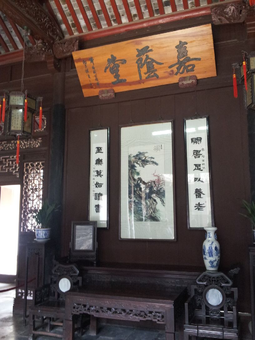 嘉荫堂