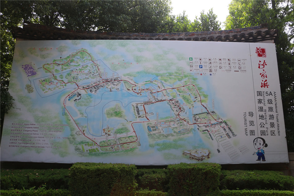走进常熟沙家浜风景区,游湿地逛老街休闲度假好去处