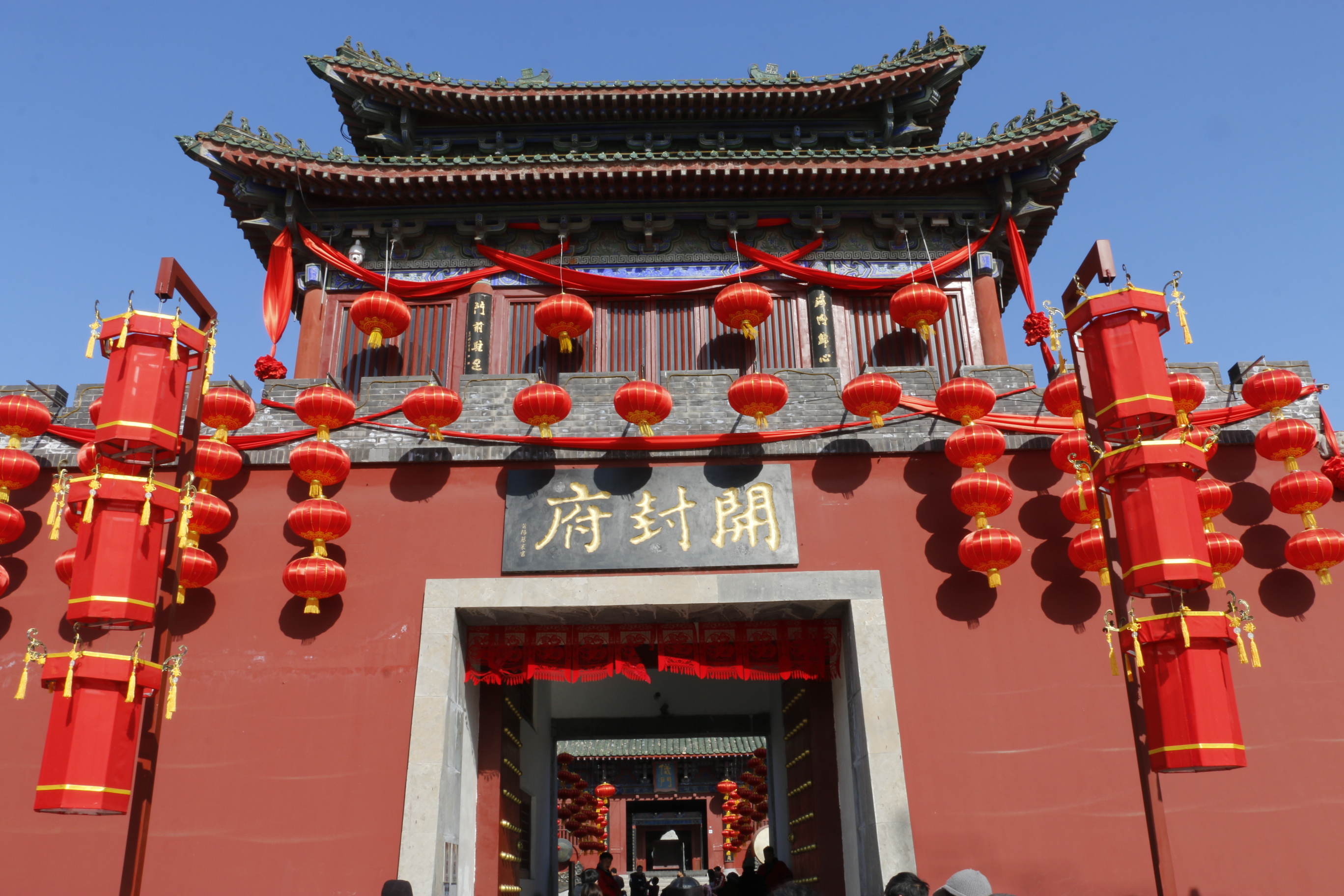 天庆观