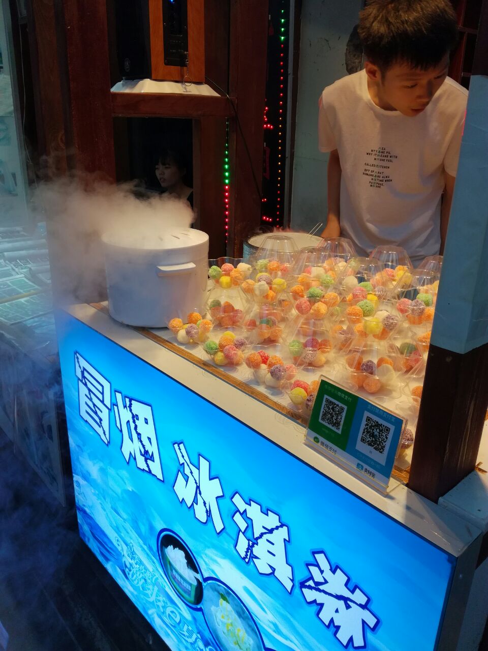 网红冒烟冰淇淋