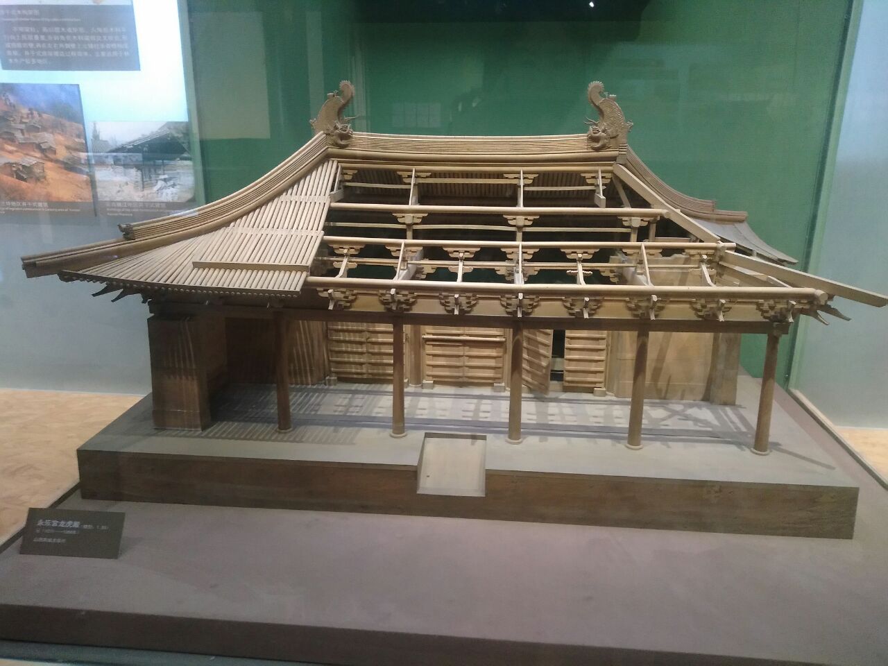 北京古代建筑博物馆