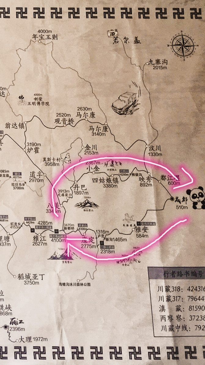康定,新都桥,丹巴,四姑娘山-川西小环线自驾