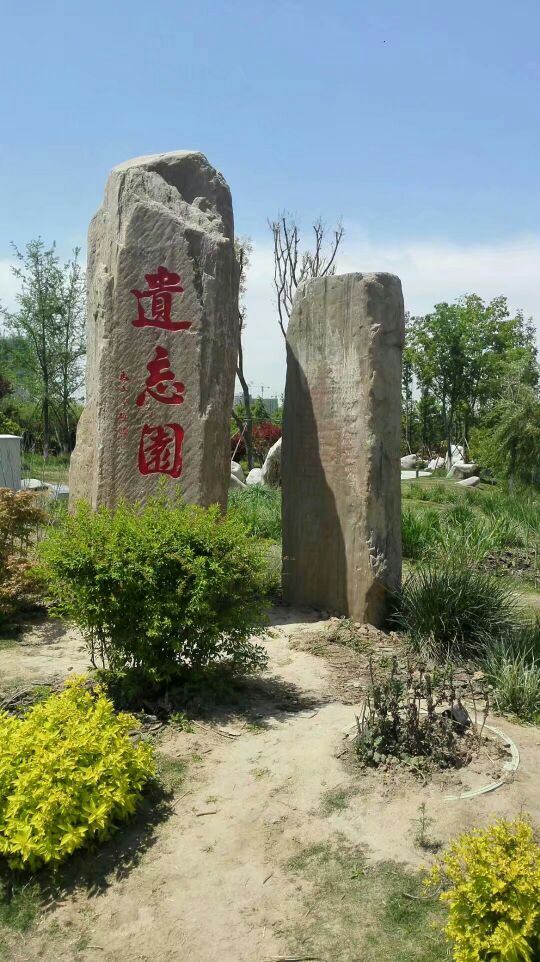 西安植物园旅游景点攻略图
