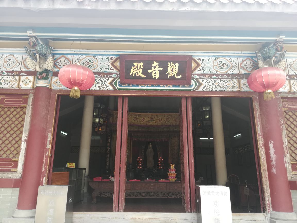 黄大仙祠旅游景点攻略图