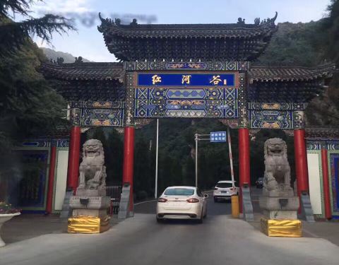 2019红河谷森林公园门票,眉县红河谷森林公园东京v门票攻略2018图片