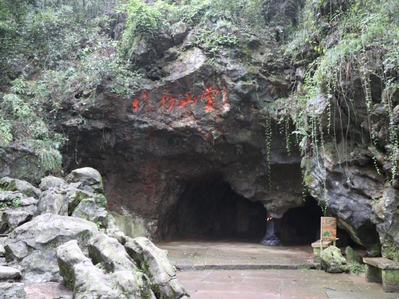 "灵山洞位于杭州富阳"灵山洞有分水洞和灵山仙境"因灵山洞景绚丽