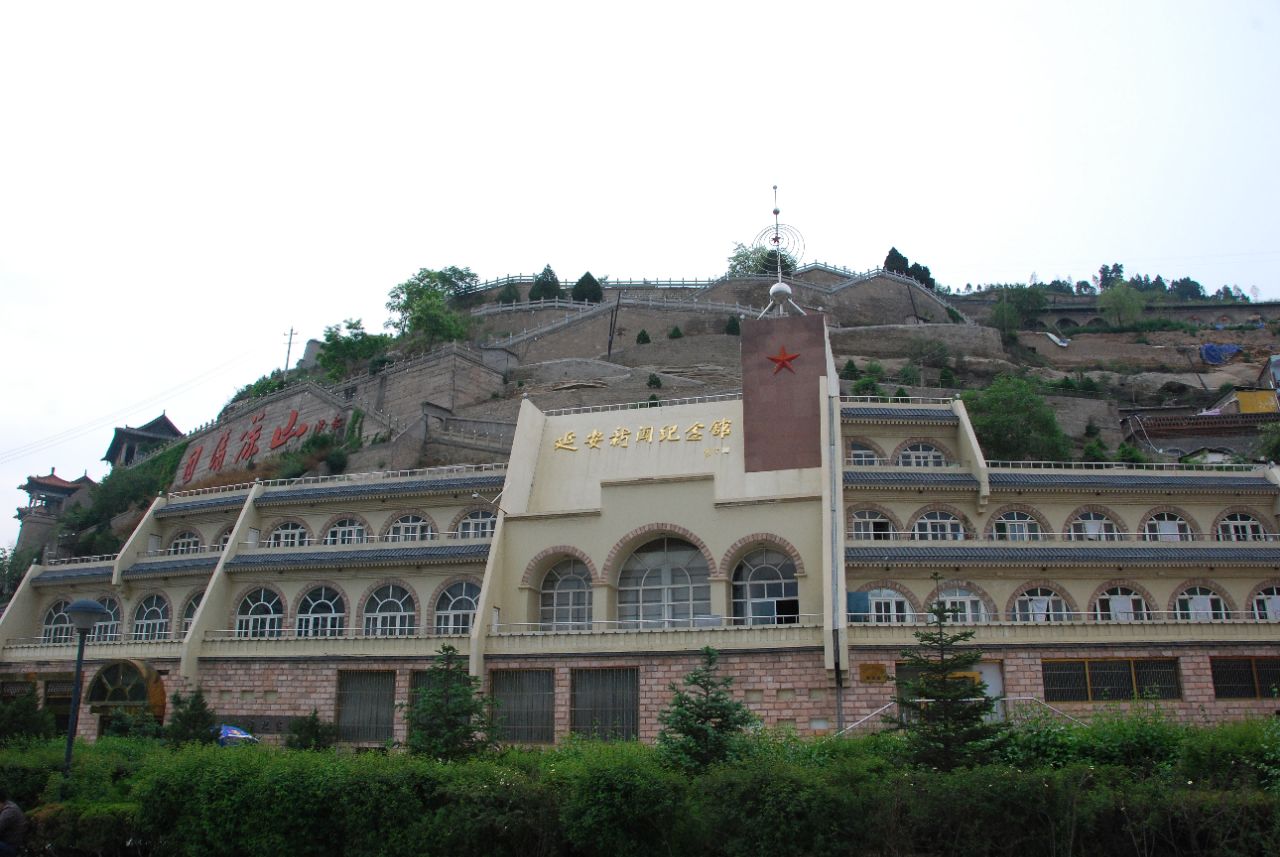 延安新闻纪念馆旅游景点攻略图