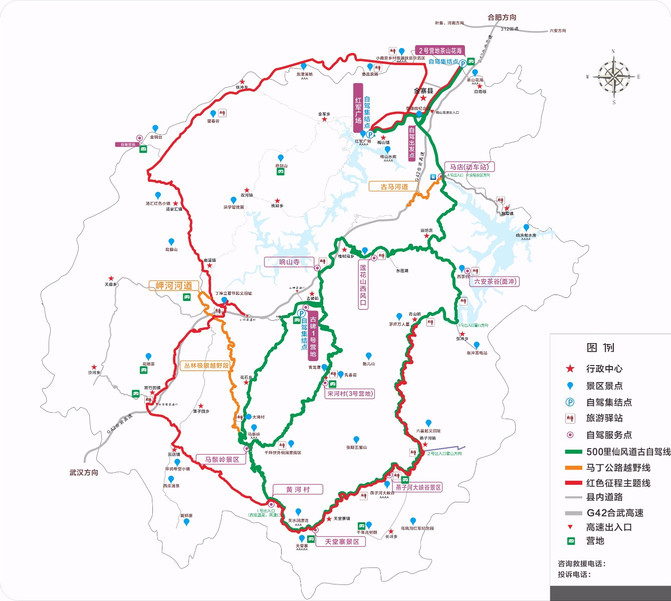 红色线路之旅 自驾主要的路线是中国红岭公路 沿线景点:大别山风景道