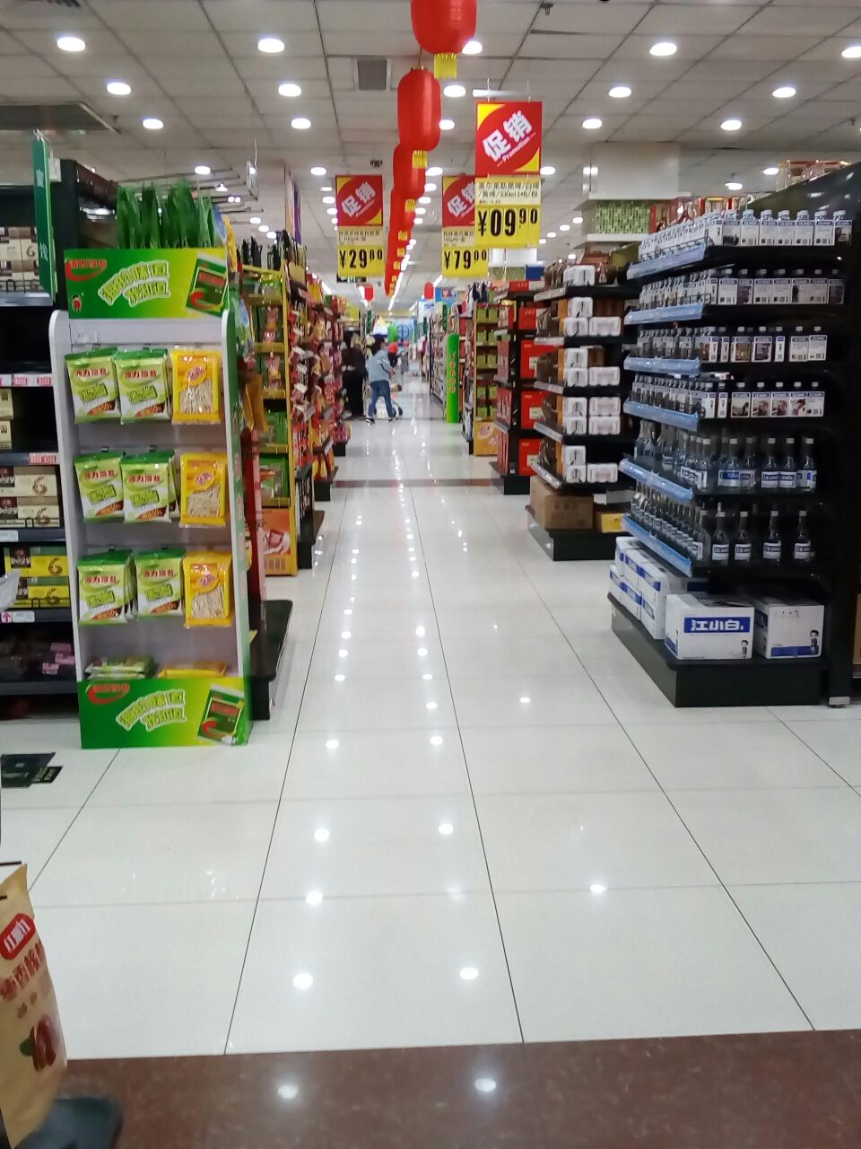 福满家丽水超市(丽水店)
